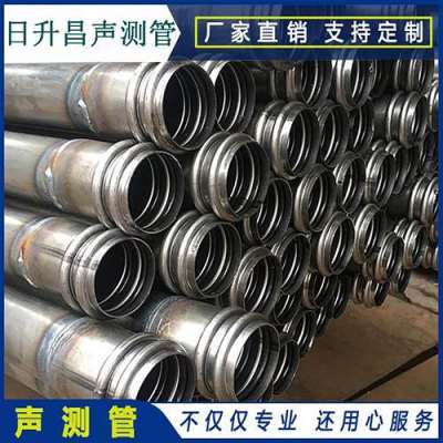 尖草坪桩基超声波检测管报价